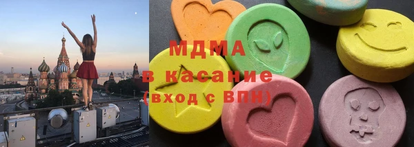 MDMA Premium VHQ Белокуриха