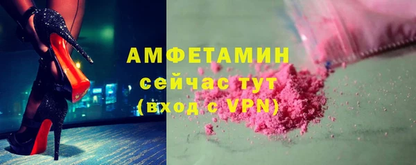 MDMA Premium VHQ Белокуриха