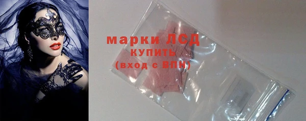 MDMA Белоозёрский