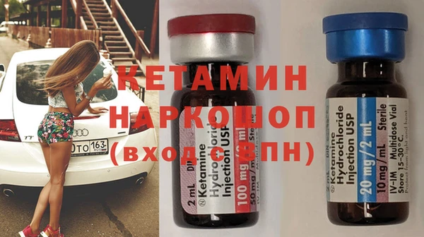 MDMA Белоозёрский