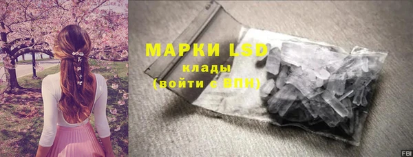 MDMA Premium VHQ Белокуриха