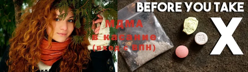 закладки  нарко площадка Telegram  MDMA молли  Рязань 